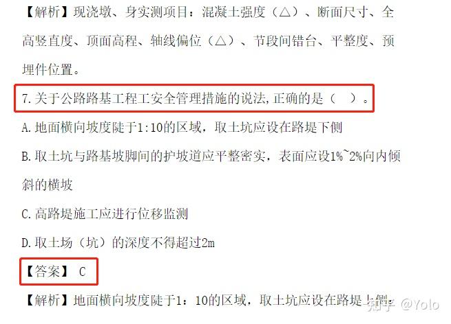 组织开展GDP统一核算业务培训(图1)