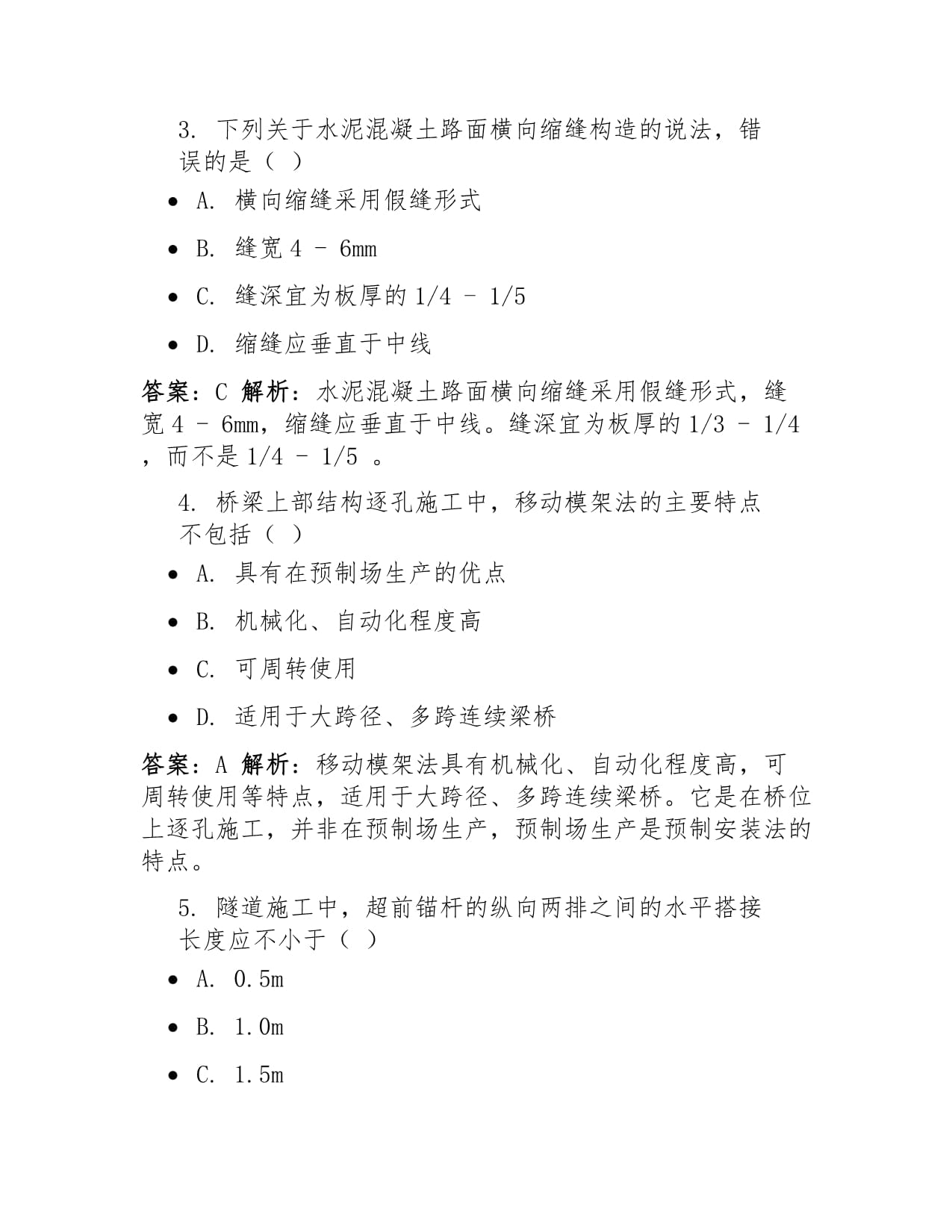 2026官方)奉发右岸晶邸官方网站-奉发右岸晶邸售楼处电话-价格-地址-楼盘详情-配套-电话-交房时间-配套-交房时间(图1)