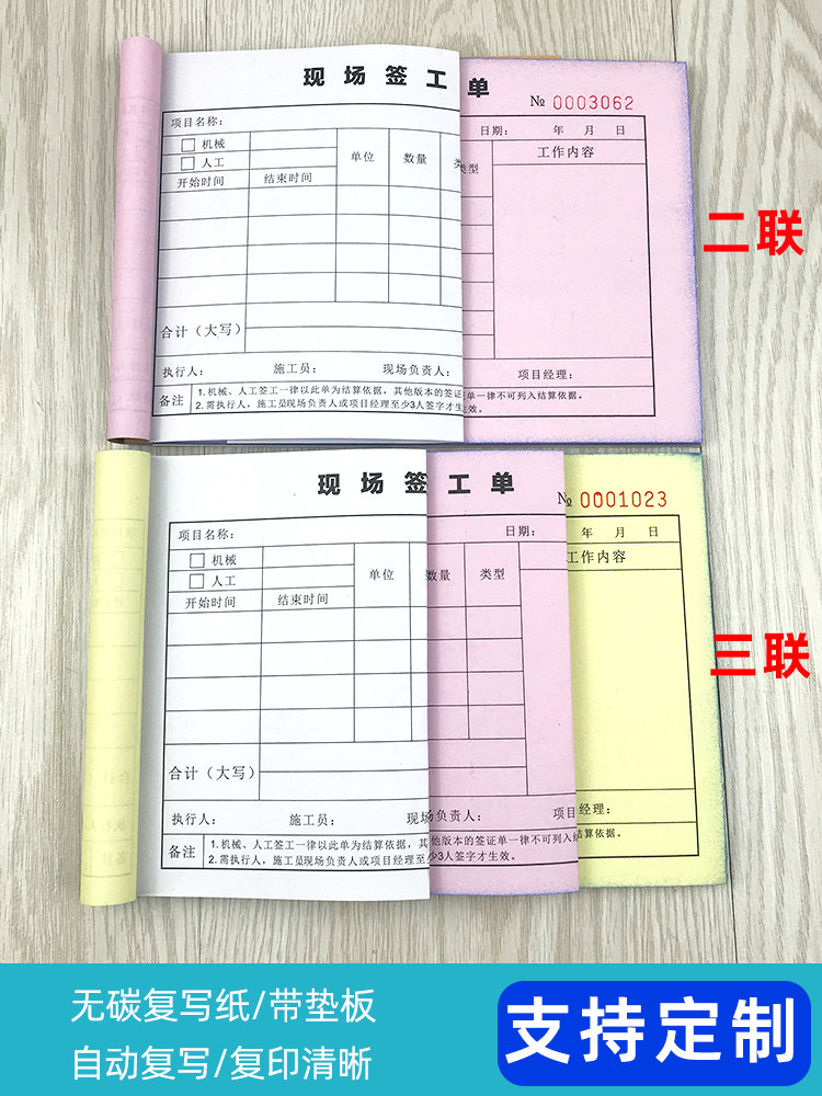 压路机施工工艺(图1)