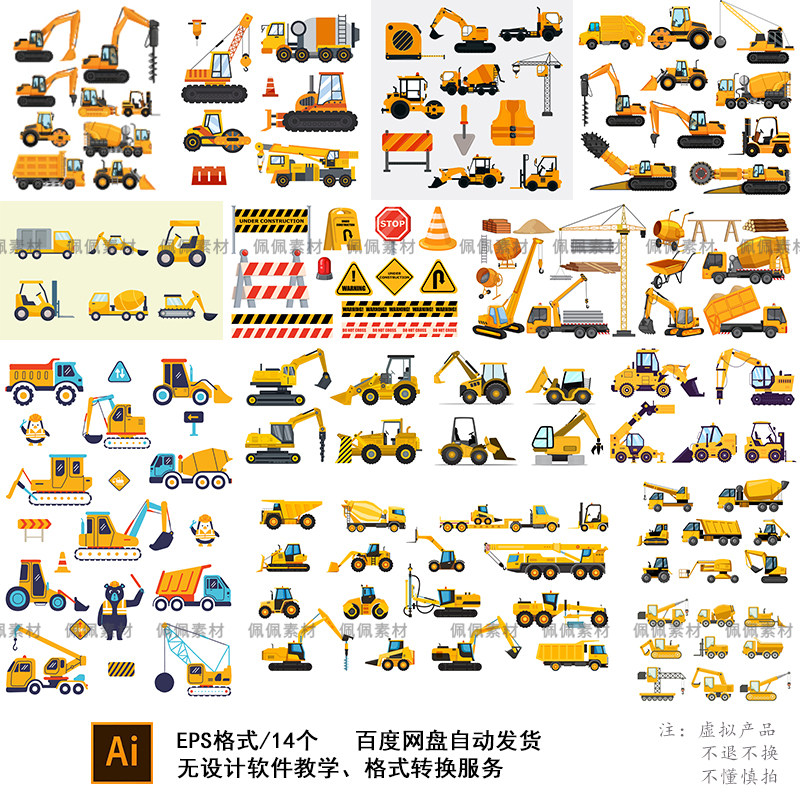 2026款新品(图1)