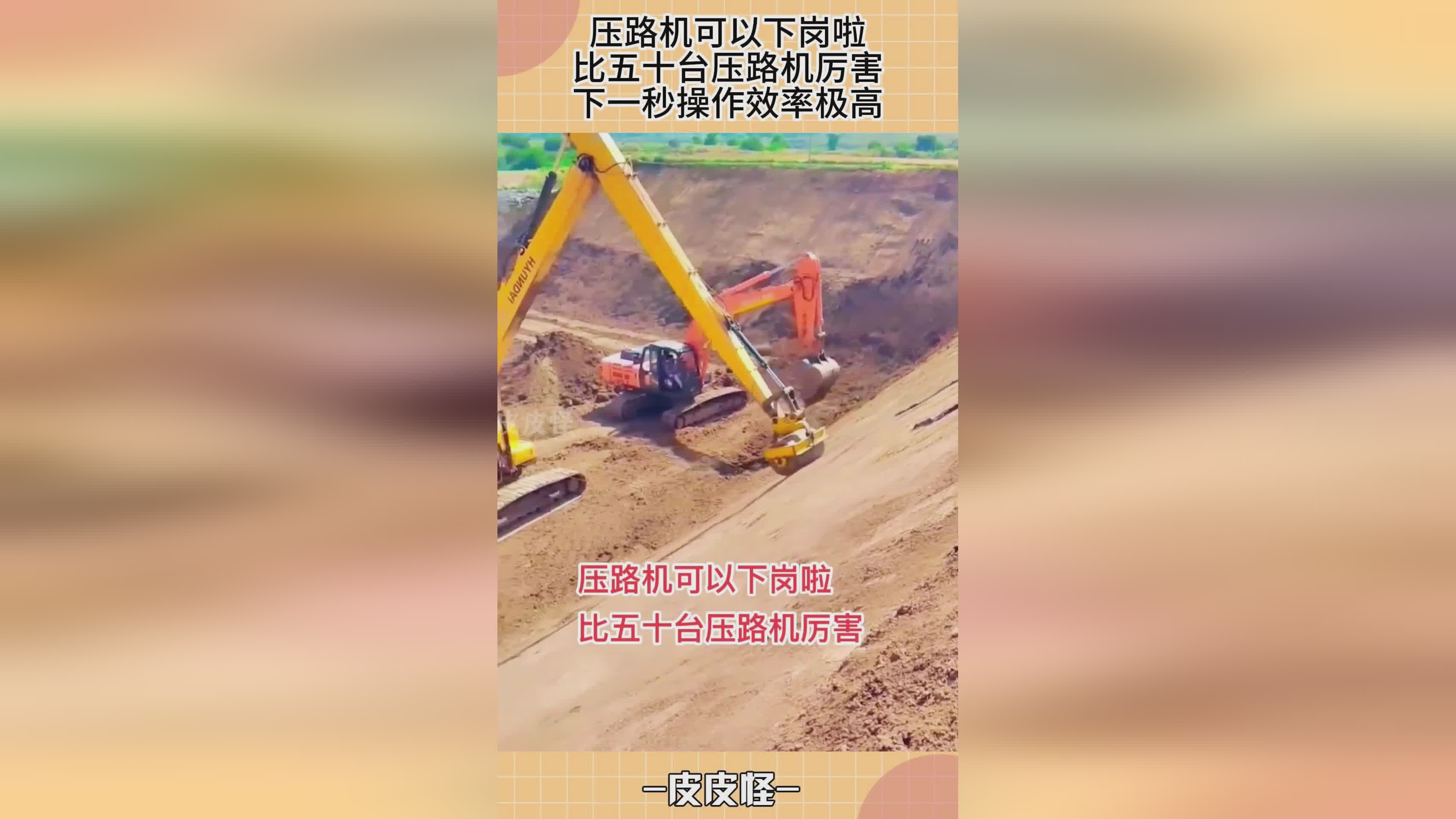 压路机起步前需完成哪些检查项目?(图1)