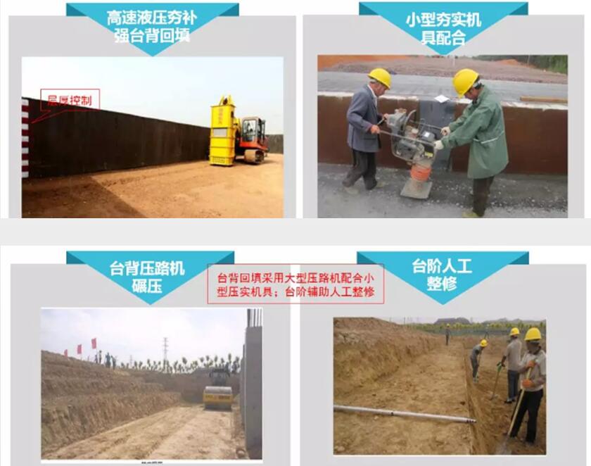 夯实主要用于小面积填土常用的夯实机械有（）。(图1)