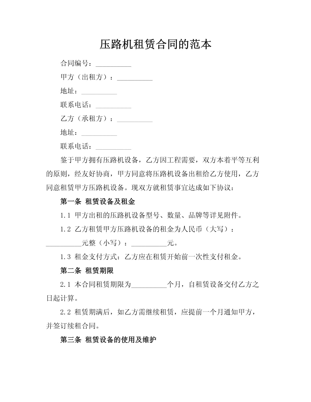 佳士科技(300193)_最新价格_行情_走势图—东方财富网(图1)